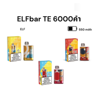 ELF BAR TE6000【For Demo】